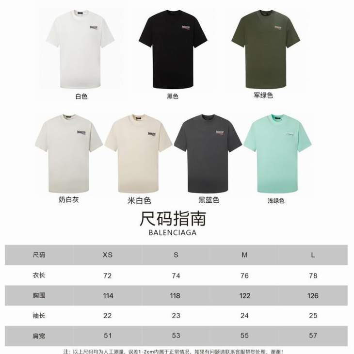 Picture of Balenciaga T Shirts Short _SKUBalenciagaXS-Lxbtx80220809